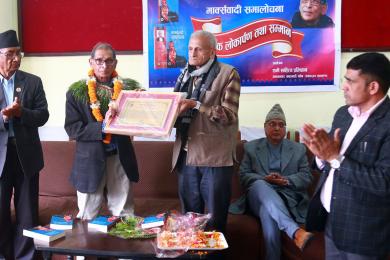 दार्शनिक सौन्दर्य चिन्तक ‘किरण’ सम्मानित